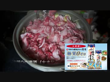 【ロカボ飯】1型糖尿病患者が作る簡単で美味しい「無水油鍋」