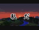 【Minecraft】初心者クラフターのGreg修行Part09