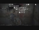 【YTL】うんこちゃん『バイオハザード RE:2 』part18【2019/01/27】