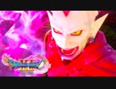 #37【DQ11】我は、魔王なりぃぃぃぃ！