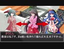 友人達と挑む、小さな勇者のRPGウタカゼ「スネーク狩り」　終(実卓リプレイ)