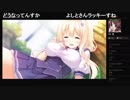 部長の 添いカノ～ぎゅっと抱きしめて～ PS4体験版【実況プレイ】