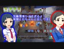 【im@s架空戦機】テンパりまくりのシェフたちPart2