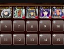 【復刻】(死者の王の娘) 亡者達の宴【救世主＋未覚醒イベユニ×5】