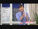 QVC福島 - シャワーヘッド Smart Drop by ソリング ver.筧