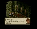 【えがお】タクティクスオウガを実況プレイ　part13