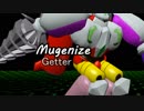 【Mugen】ゲッター2のビジョン【キャラ作成】