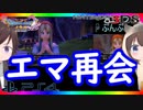 【ドラクエ11PS4×3DS比較】勇者釣られイベント～最後の砦【初見プレイ】part42