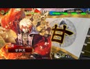 【三国志大戦】鉄砲を捨てた戦い！vol.100～魏国の礎～【十二州】