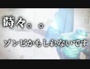 【フォートナイト】チーミングしてくるゾンビと漁夫を倒してビクロイ！【ゆっくり実況】