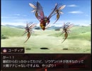 【ジャンクリラに光あれ！】黄昏の崩源郷の物語【プレイ動画】part6