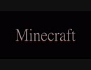 2分20秒でマインクラフト #5