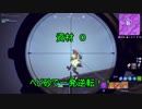 【フォートナイト】シーズン７ １発逆転！ #３１