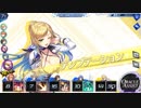 VS アセリア (GP 358731) - UNITIA X ギルドクエスト