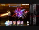 【プリコネ】1月クラバト　ライデン3段目【忍殺】
