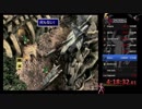 FF7RTA　ルナ・ハープマスターるぱん