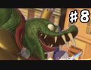 【スマブラSP】ソロでも多人数でもやるスマブラSP【実況】 第8回
