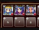 【復刻】(死者の王の娘) 罪のない狂気【救世主＋銀ユニ×3】放置