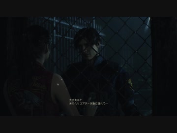 【バイオRE2】ゾンビを蹂躙していく【クレア表Zver】part2