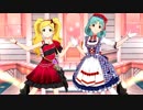 ミリシタ『だってあなたはプリンセス』楽曲MV イベント4凸衣裝  (ユニットとソロ 1080p60) 徳川まつり、エミリー