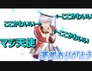 【♯コンパス】ソーンくんマジてえてえ【実況】