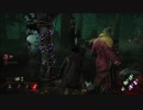 【DBD】勝ち取りたい３