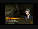 【縛り実況】合体結果を見ずにペルソナ4をクリアできるのかPart106