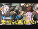 【COD:BO4】ゆかりさんは楽しく遊びたい＃6‐セーフガード【VOICEROID実況】