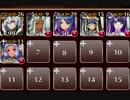 【復刻】(死者の王の娘) 亡者の群れ【ケラ王子＋未覚醒イベユニ×6】