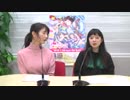 ブシロードpresents秦佐和子と工藤晴香のミュージックパーティ！2019年1月28日#004