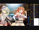 7連戦「SEVEN DAYS DIAMOND」第六試合の記録