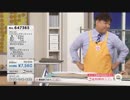 QVC福島 - アイロン台不要！ ブラバンシア アイロンブランケット ver.藤原