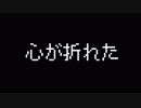 【実況】Mega Man Legacy Collection Part24【ロックマン4】