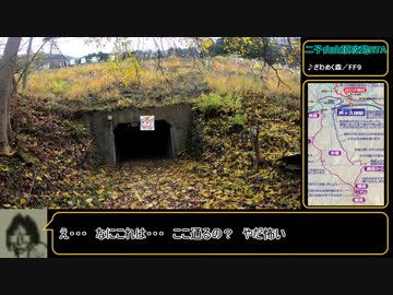 【実況者杯】ポケモンGO 二子山（秩父郡横瀬町）山頂ジム／PS攻略RTA_02:03:32