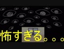 目が覚めたその場所はとある病院だった。。。