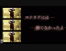 対 マ ナ リ ア 学 園 もう114小隊.Target.Rock.On！