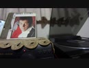 Bobby Vinton/To Know You Is To Love You/逢ったとたんに一目惚れ/(Stereo)