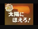 【19冬MMDふぇすと本祭】艦これ太陽にほえろ！　OP（総出演Ver）