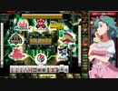 麻雀格闘倶楽部 GRAND MASTER 全国東風リーグ その30
