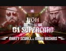 【ROH】マーティ・スカルvsマーク・ハスキンス【19.1.26】
