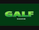 ゴルフゲームの皮を被ったバカゲー実況プレイ#16【GolfStory】