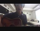 泣くな太陽 　①　７３　gibson southern jumbo CB 1966 年製
