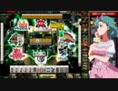 麻雀格闘倶楽部 GRAND MASTER 全国東風リーグ その31