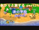 【ポケモン超不思議のダンジョン】あかりとポケモンになって旅をする【part17】