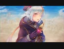【UTAU音源配布/カバー+PV】だれかの心臓になれたなら【銀歌ミツキ-英雄-】