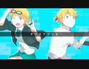 すげえアプリ開発中　歌ってみた【とかた風雅/しろさきあや】
