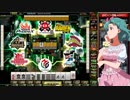 麻雀格闘倶楽部 GRAND MASTER 全国東風リーグ その32
