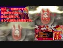 【ゾンビランドサガ】予告と本編を比較してみる　３話予告・４話本編