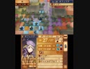 【初見ノーリセ】 ファイアーエムブレムif 暗夜ルナ Part122 外伝オフェリア-1