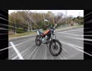 FZR250Ｒと行く【納車しました】XG250
